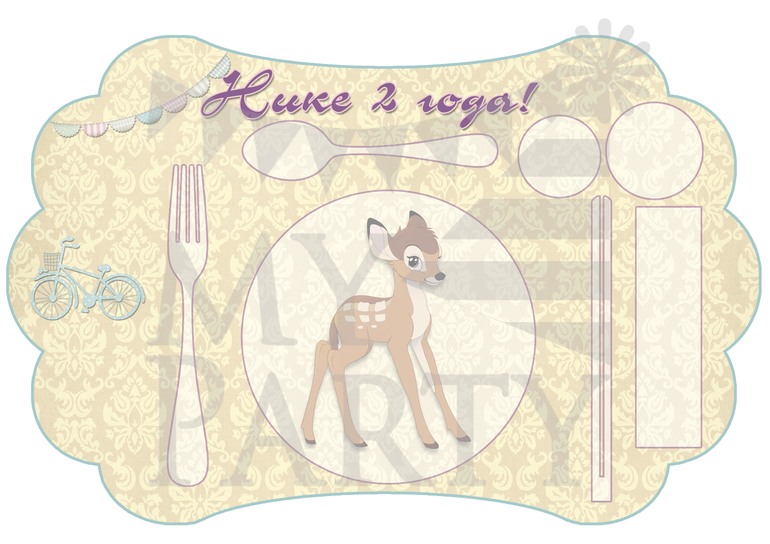 Оформление в стиле Bambi