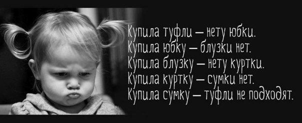 Как знакомо:)