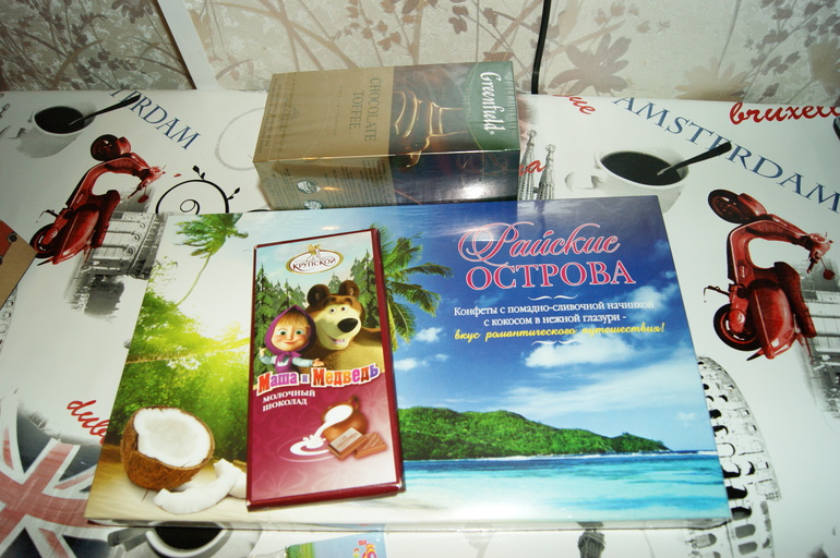 И мы с посылочкой от Лизы!