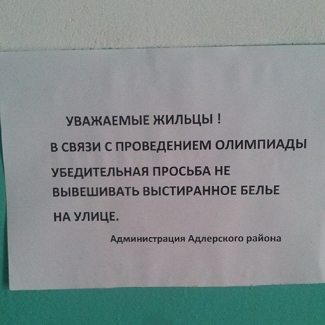 Пипец!!! Со дня на день все круче....