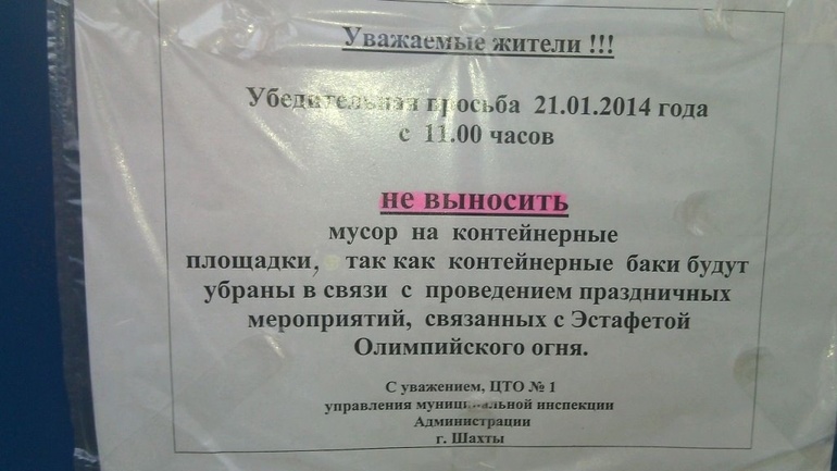 Пипец!!! Со дня на день все круче....