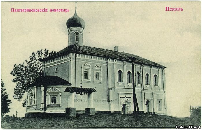 Пателеимон Дальний
