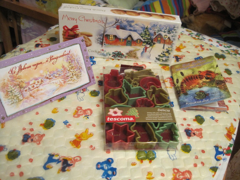 Спасибо, милые феечки!!!