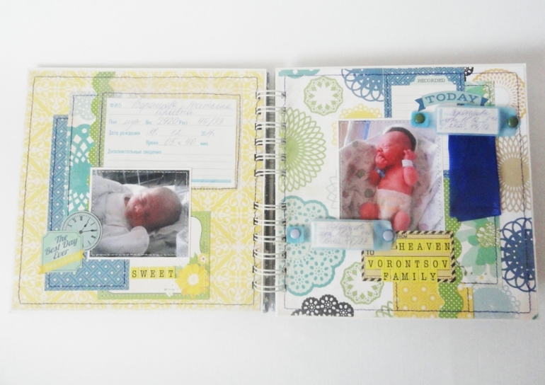 Набор для сына