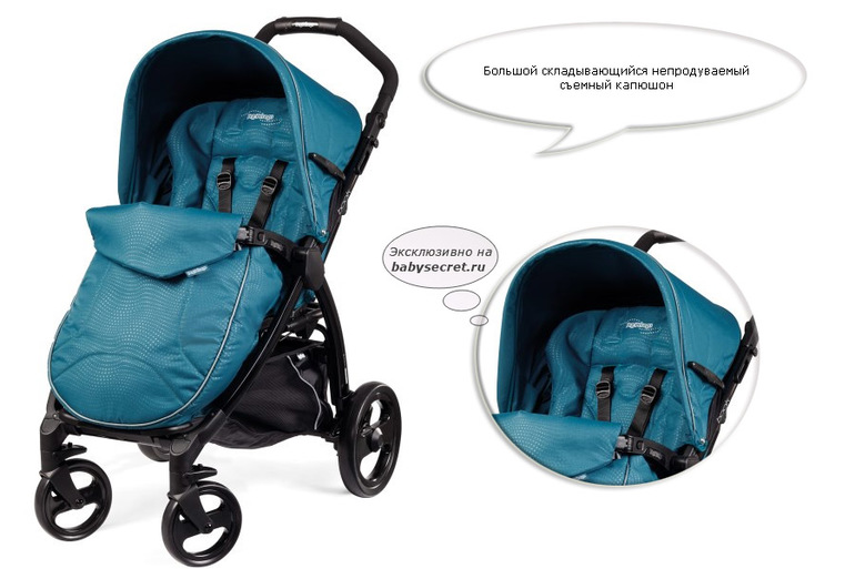 Что выбрать: Valco Baby Snap 4 или Peg-Perego Book