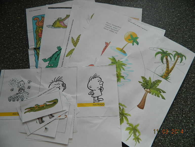 ТЗ "Слоненок"