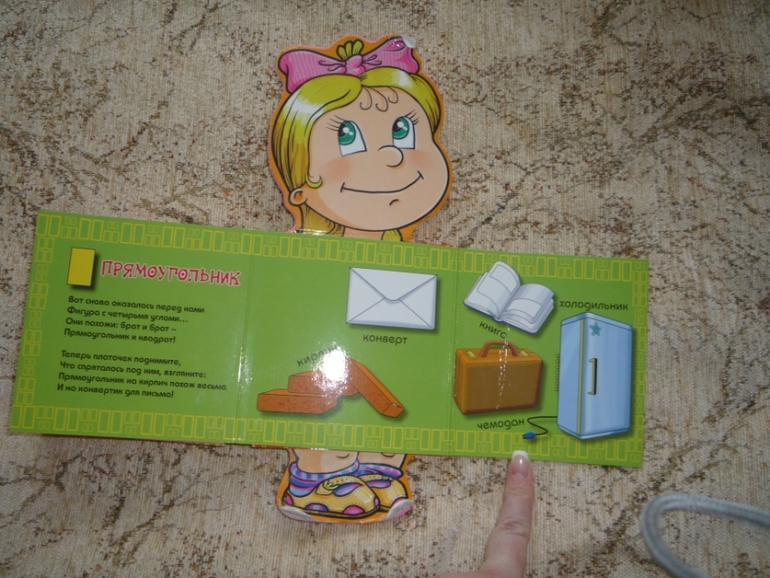 Книги для младшей дочери(1 год).