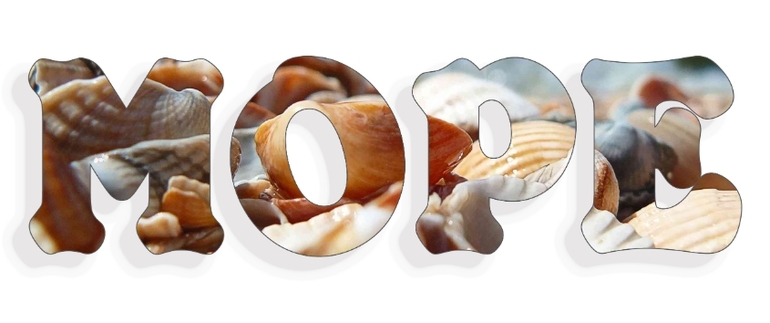 Контрольное задание № 9. Использование масок слоев