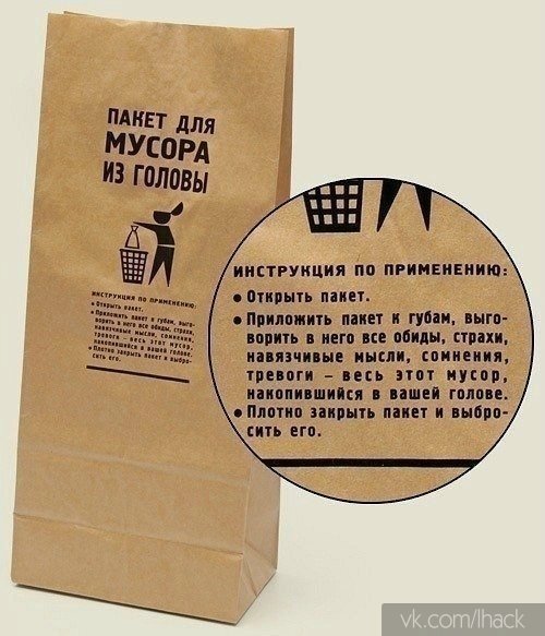 мне иногда надо