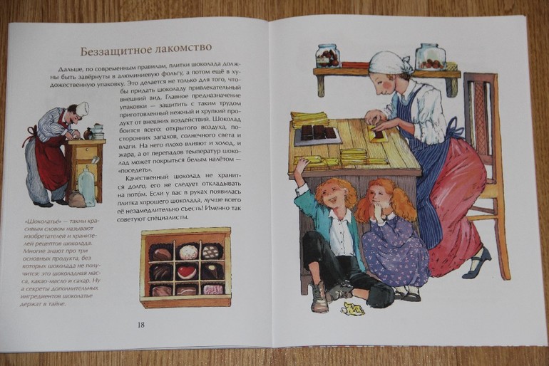 Настя и Никита. Последнее прочитанное