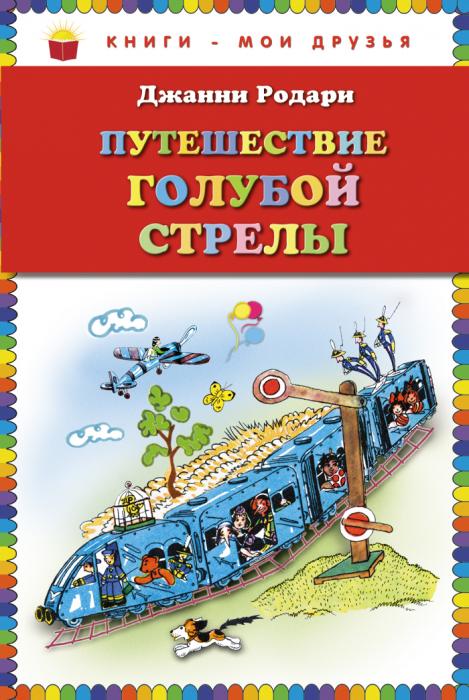 Новогодняя библиотека - Часть 4 - Заключительная