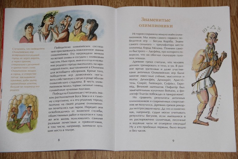 Настя и Никита. Последнее прочитанное