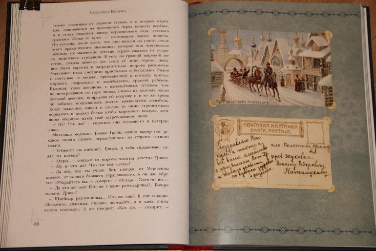 Новогодняя библиотека - Часть 4 - Заключительная