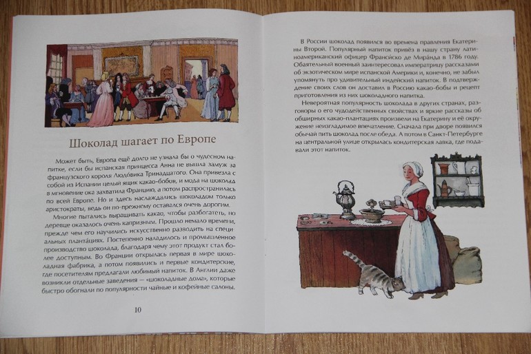 Настя и Никита. Последнее прочитанное