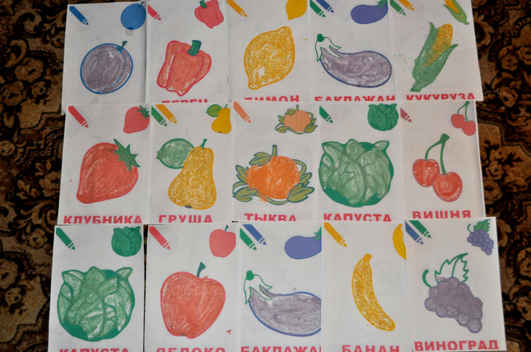 ТН Овощи, фрукты