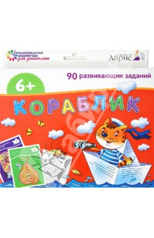 Обзор. Пособий и карточек для занятий