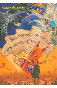 Книги, которые мы читаем и хотели бы прочитать!