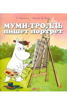Книги, которые мы читаем и хотели бы прочитать!