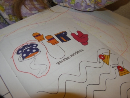 Мелкая моторика № 27