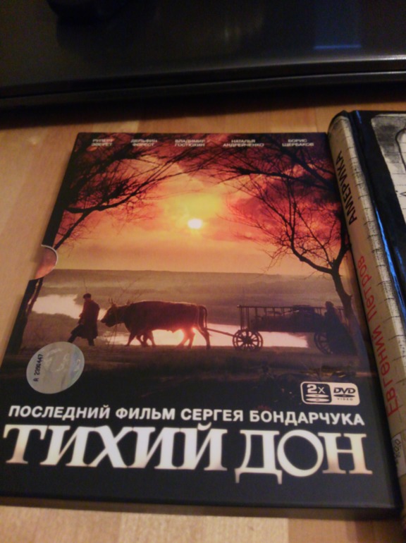 Лабиринт