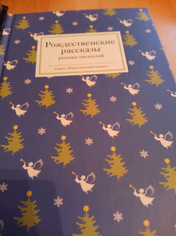Лабиринт