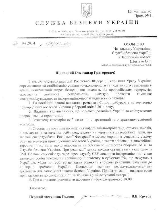 "Свободная свобода и демократическая демократия"