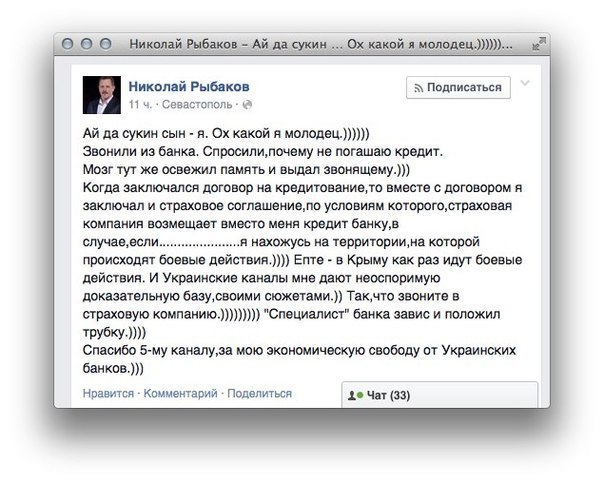 Подсказка про кредиты