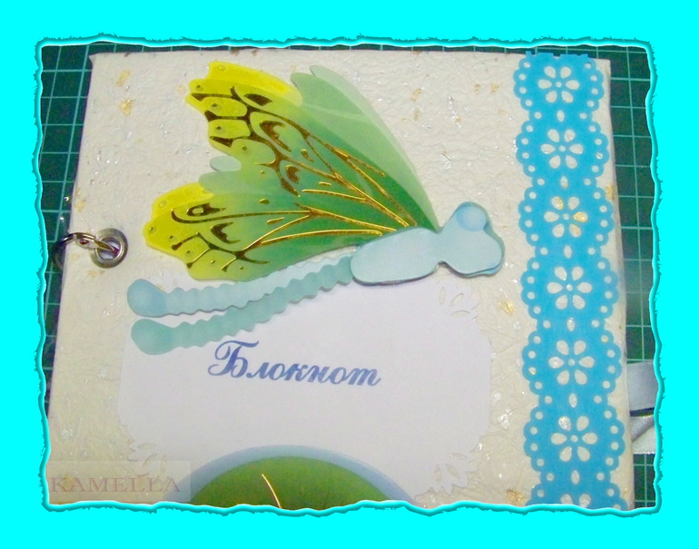 блокнотик -"Лето"