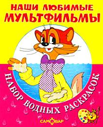 Наши подарочки 2