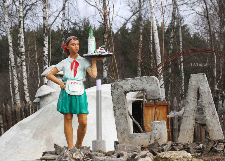 "Музей сказок" в Подмосковье