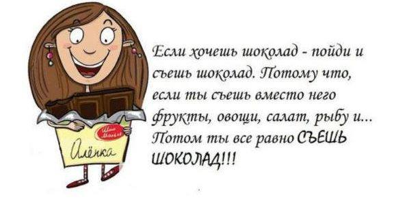 в точку!