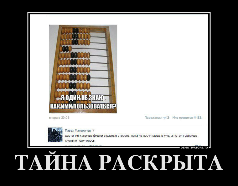 поржать