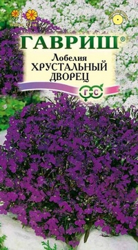 Малявки