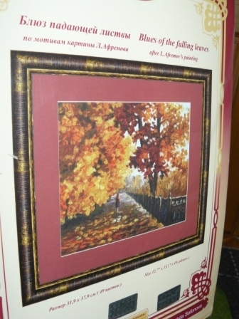 А там... Золотое руно!