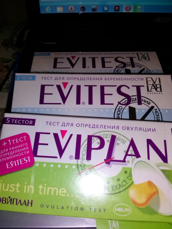 Затарилась))