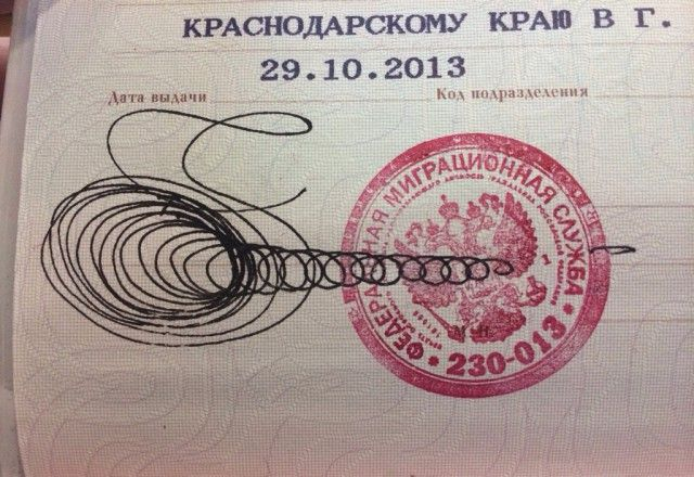 самые прикольные подписи в паспорте