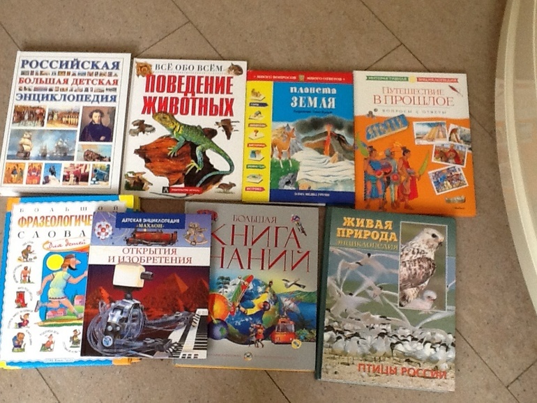 Книги разные - знания разнообразные