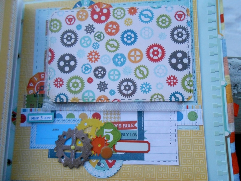 Альбом для малыша