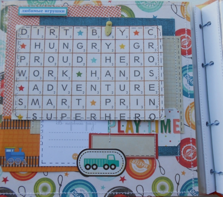 Альбом для малыша