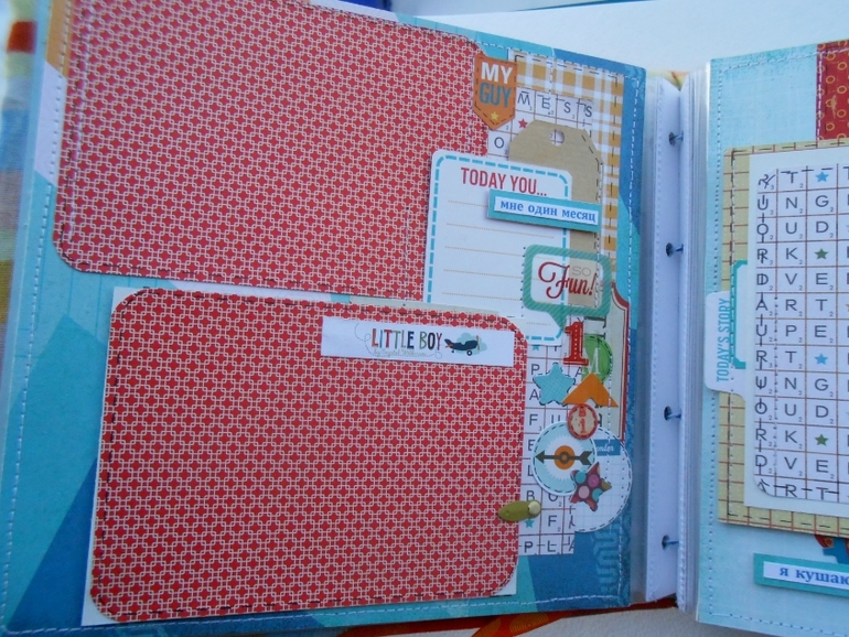 Альбом для малыша