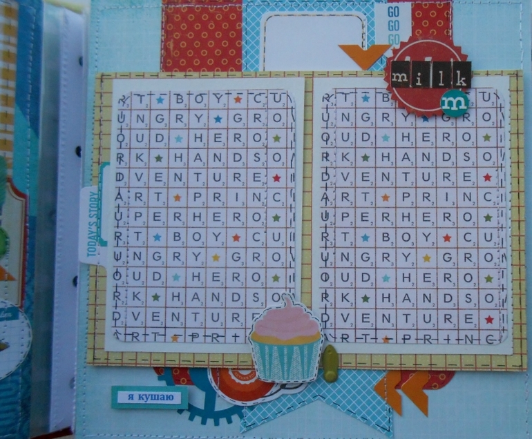 Альбом для малыша