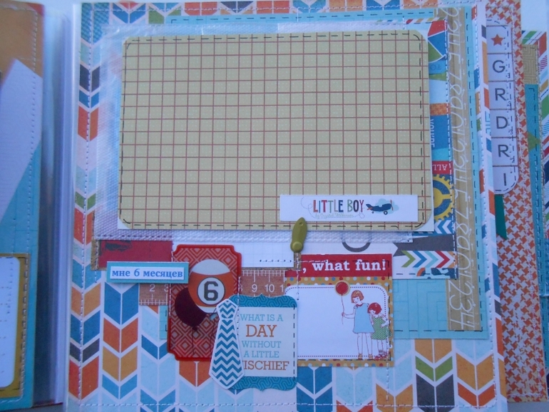 Альбом для малыша