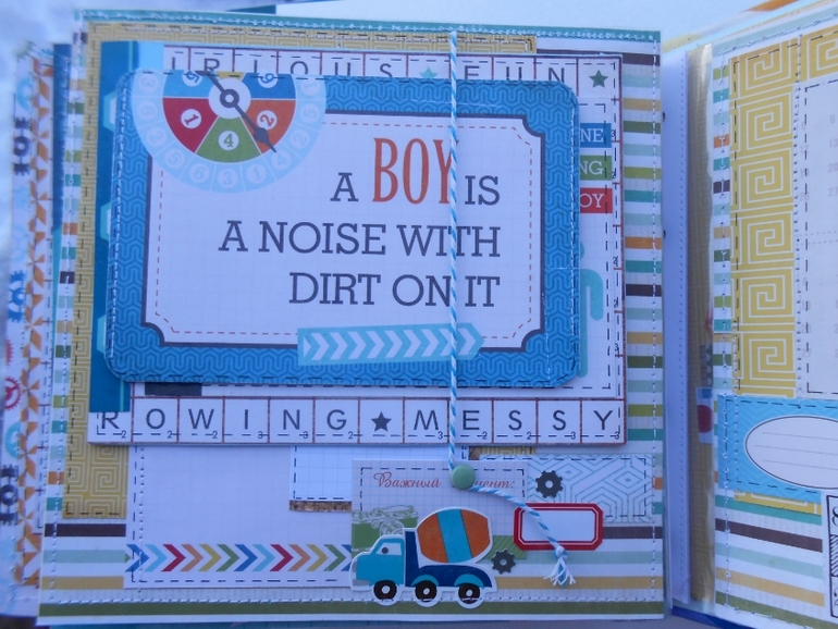 Альбом для малыша