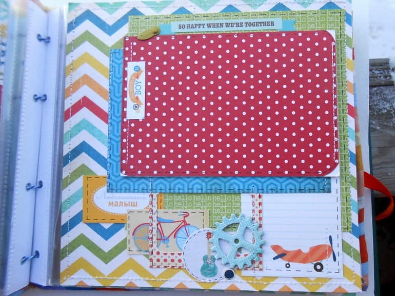 Альбом для малыша