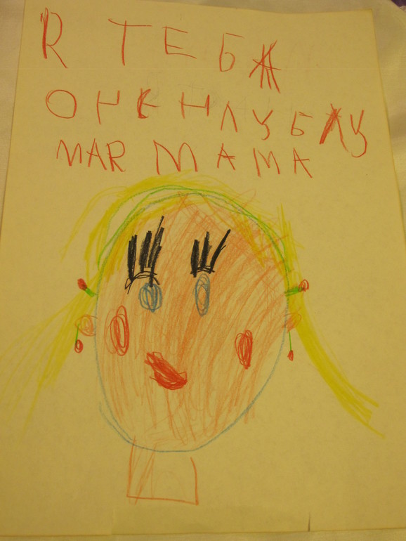 Остановись, мгновенье!