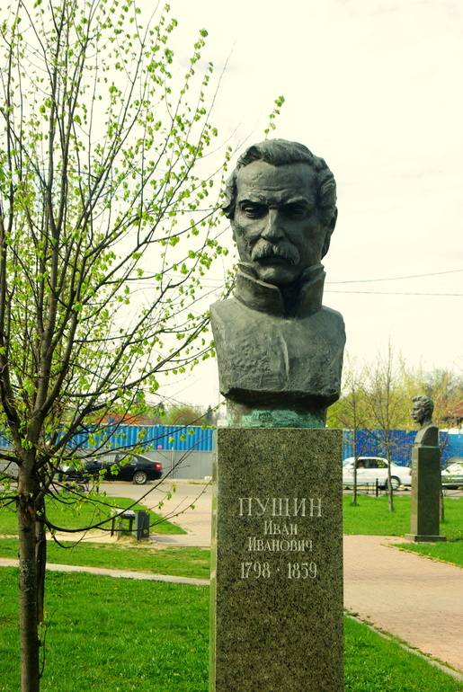 Бронницы 01.05.2014