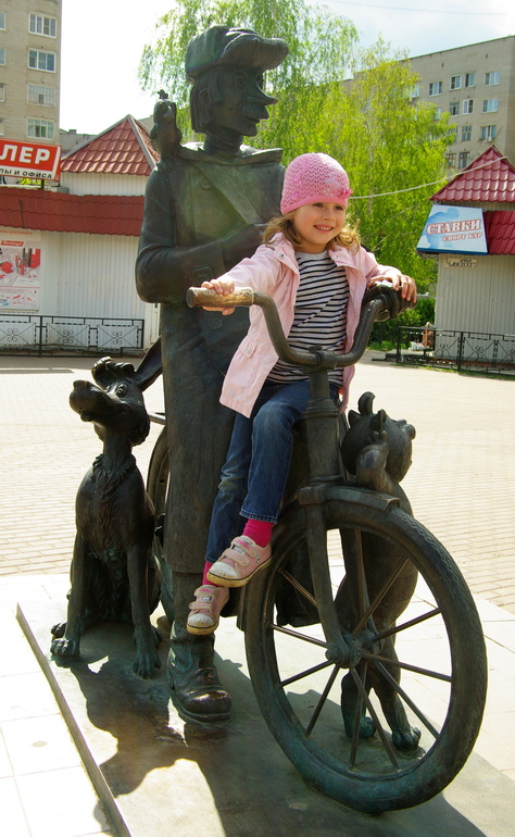 Луховицы (МО)