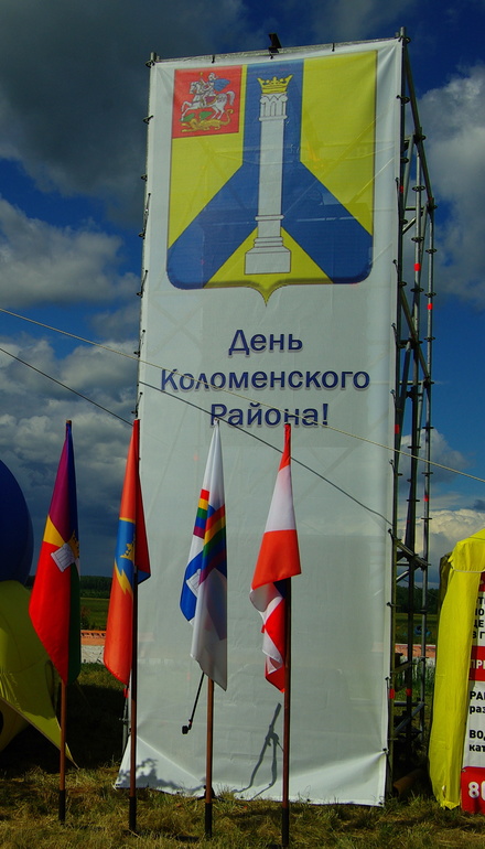 По пути в деревню... ( а ехали мы долго! не смотря на то, что в Московкую область)
