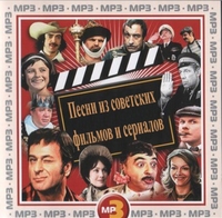 Лучший диск для сына ;)