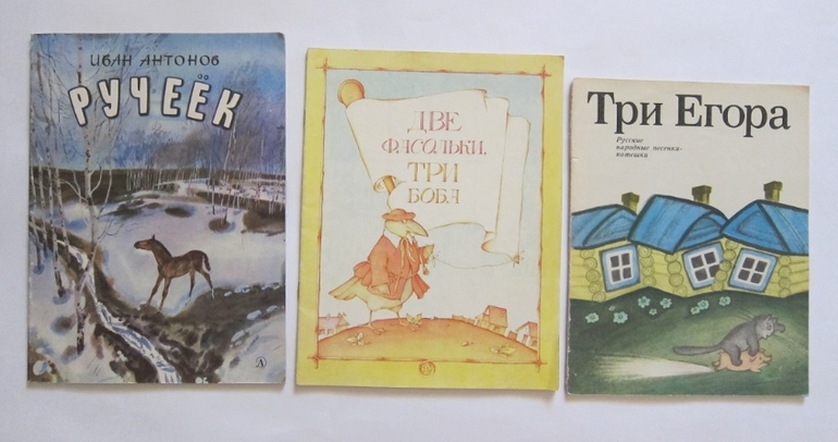 Наша букинистика